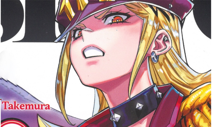 Chronique Manga: Demon Slave # 09